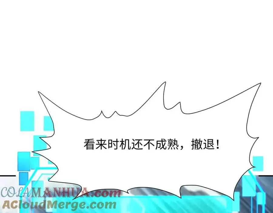 强行寄生78