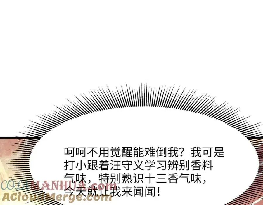 看腿识人36