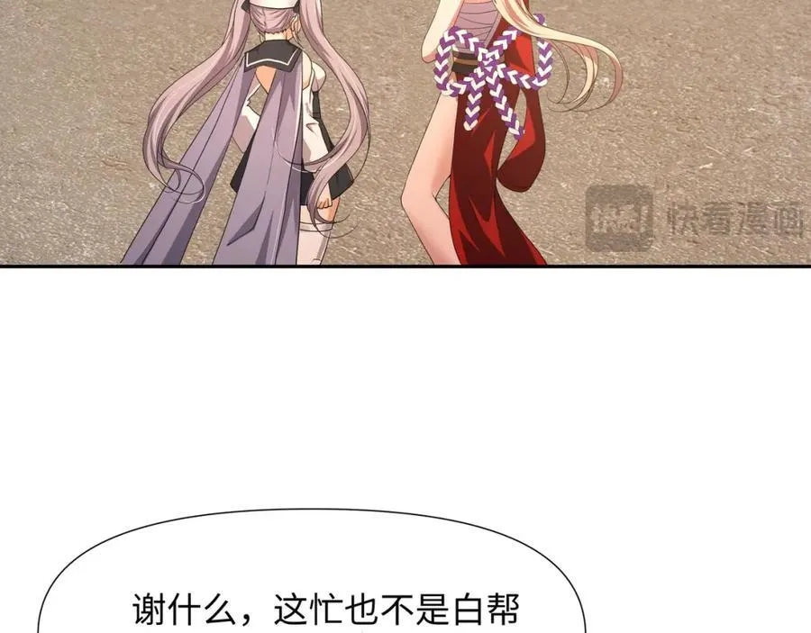 趁火打劫59