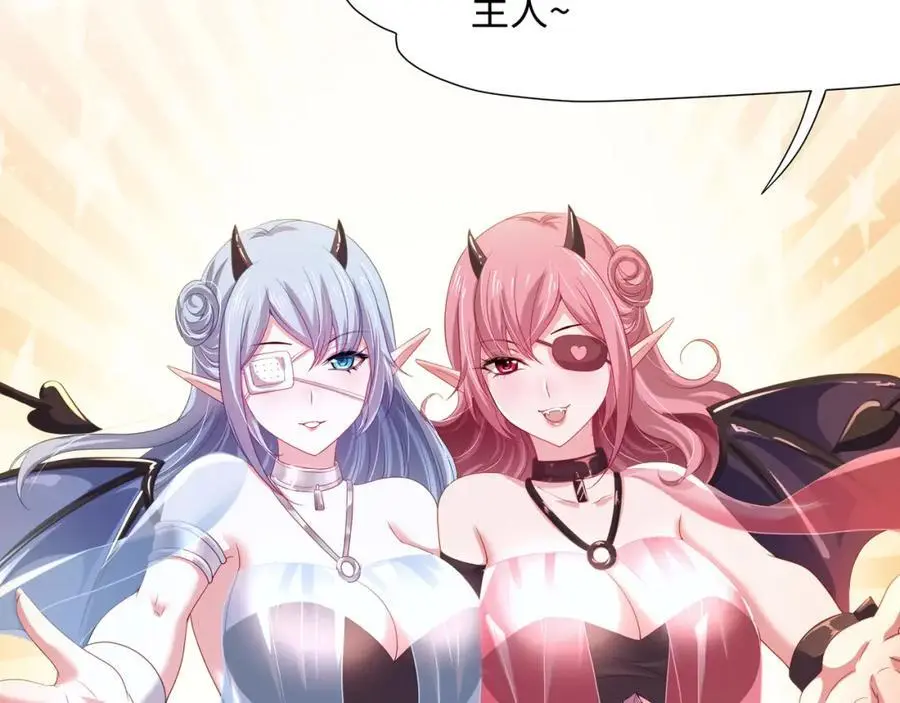 魔女的补魔容器27