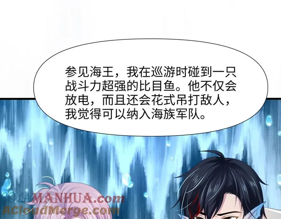 总攻大将军36