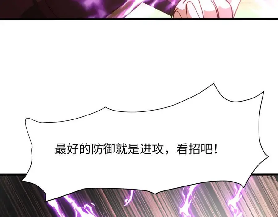 全能觉醒者39