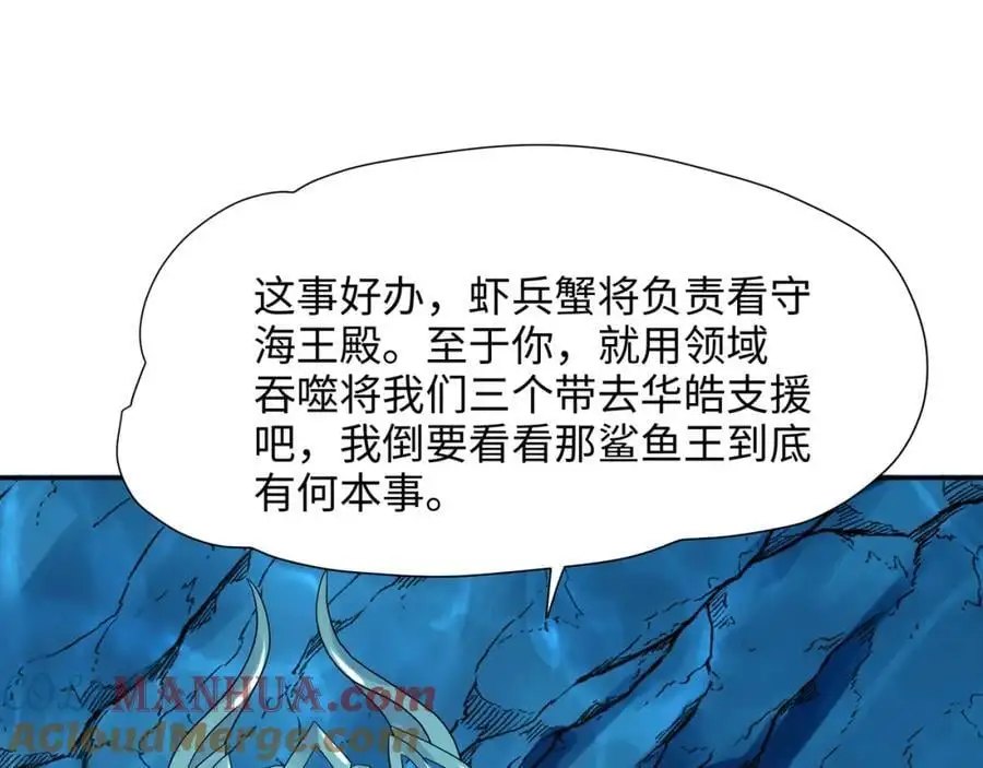 强行寄生33