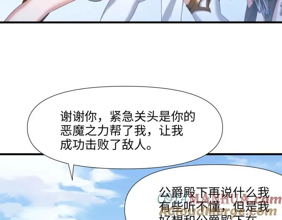 重返地球20