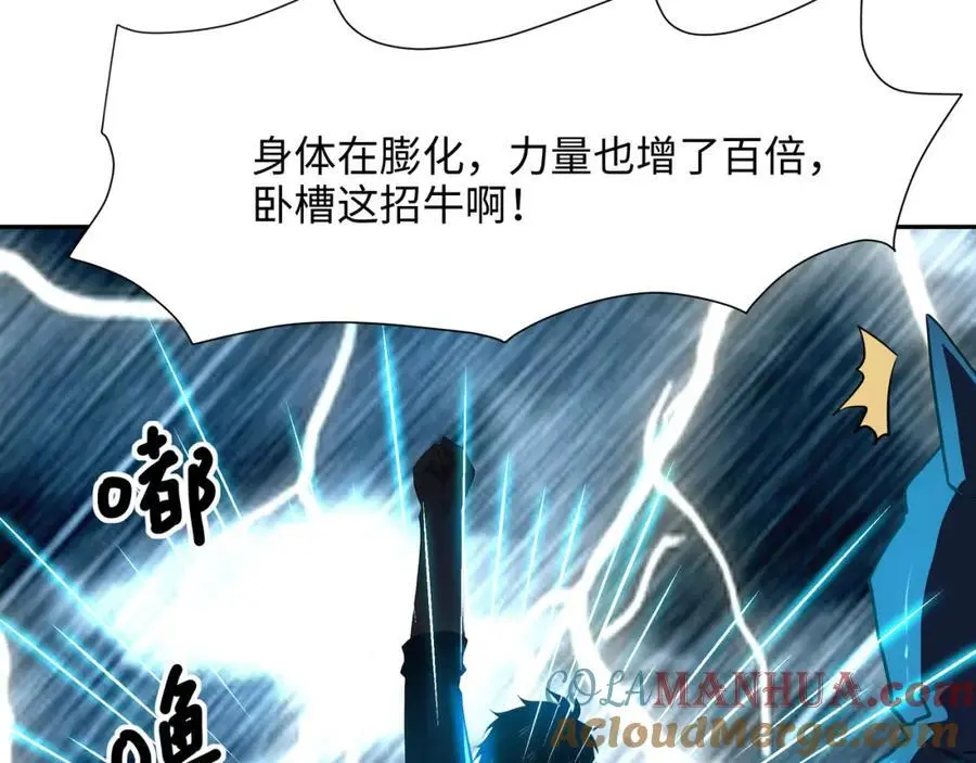 强行寄生66