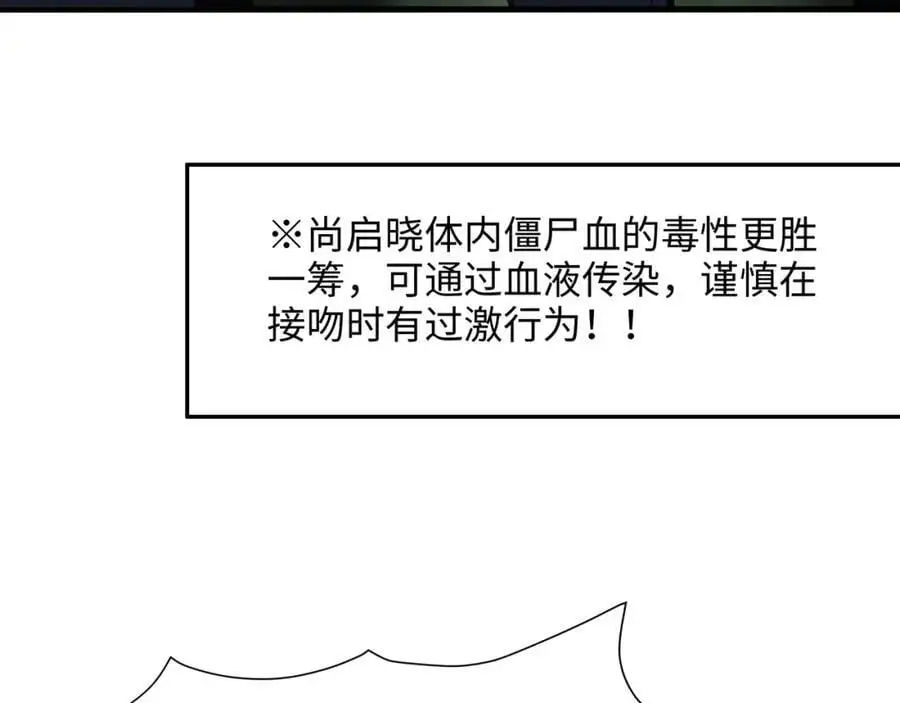 以毒攻毒80