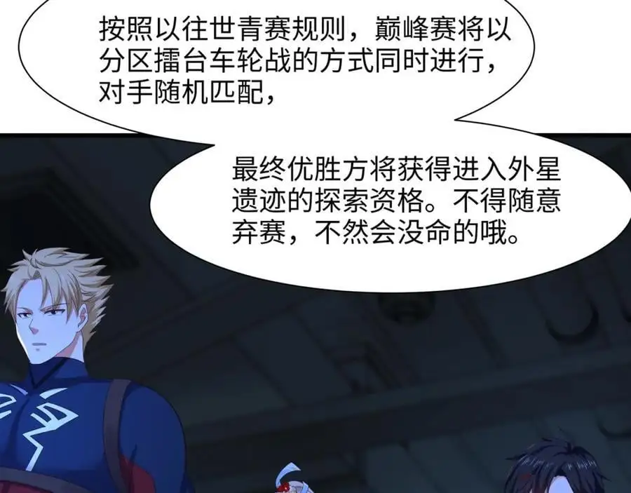 快来氪金吧7