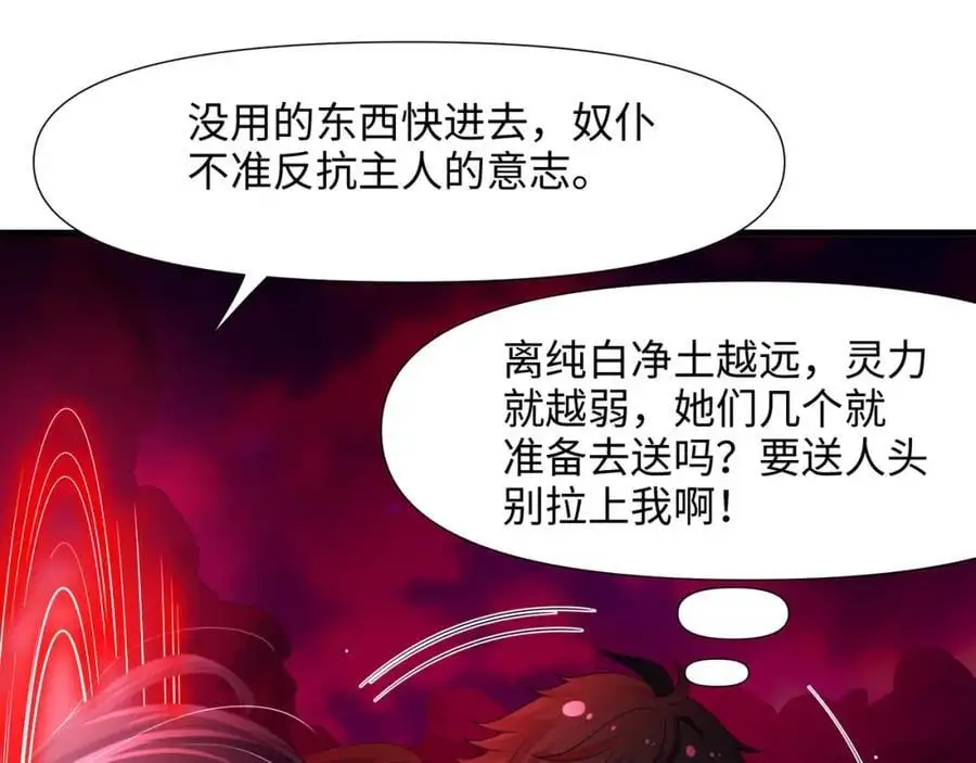 隐身手环9