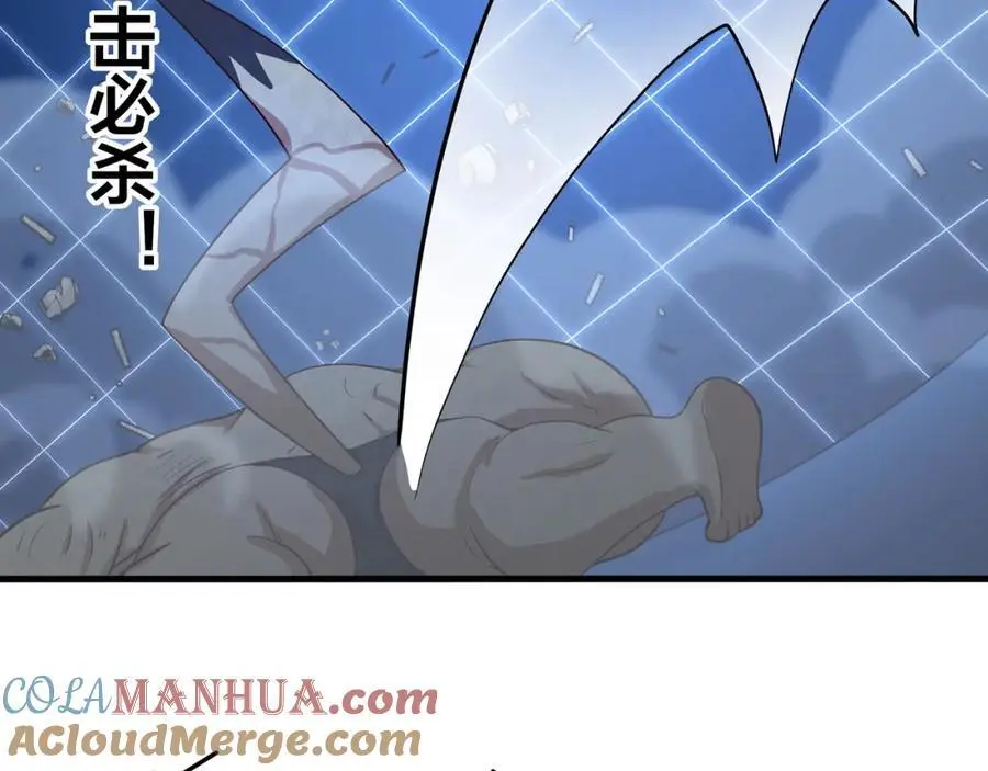 荣耀塔72