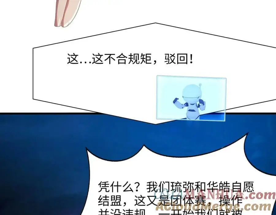 真正的合作24