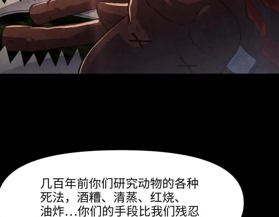 和兽耳娘的肉搏战11