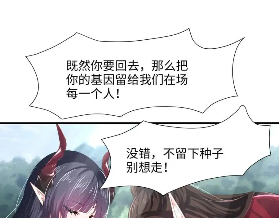 重返地球61