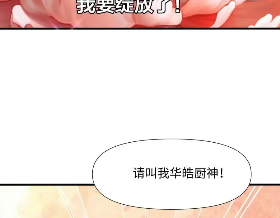 物资争夺51