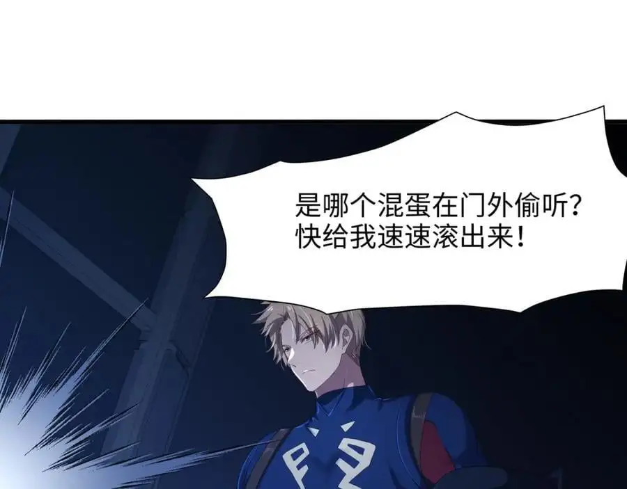 驯兽秘籍26