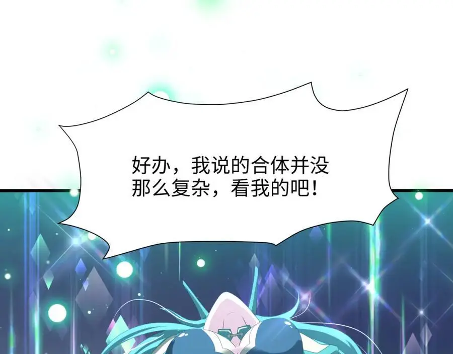 含在舌下61