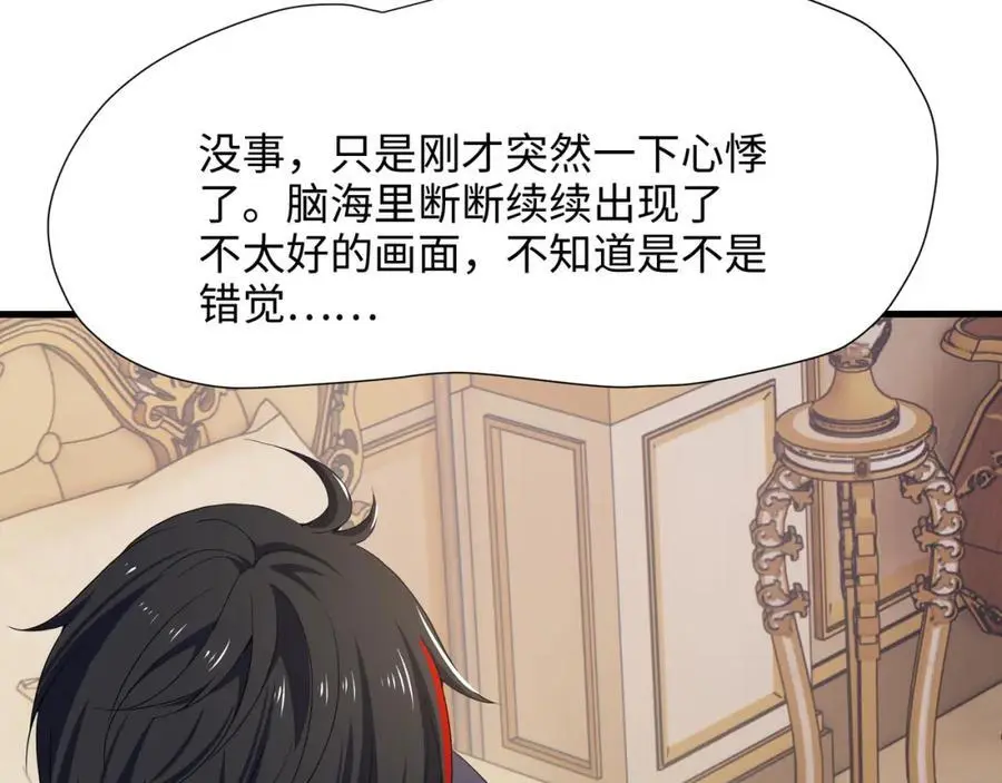 新的出海任务74
