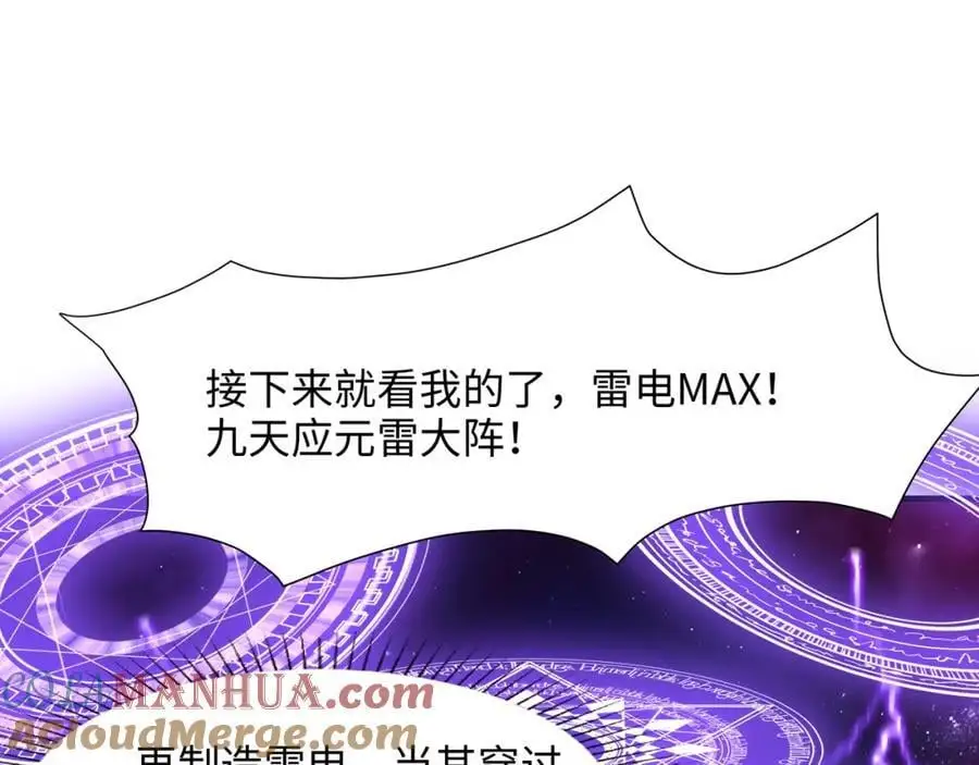 新的愉悦值提升方法！48