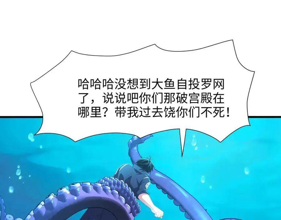总攻大将军67