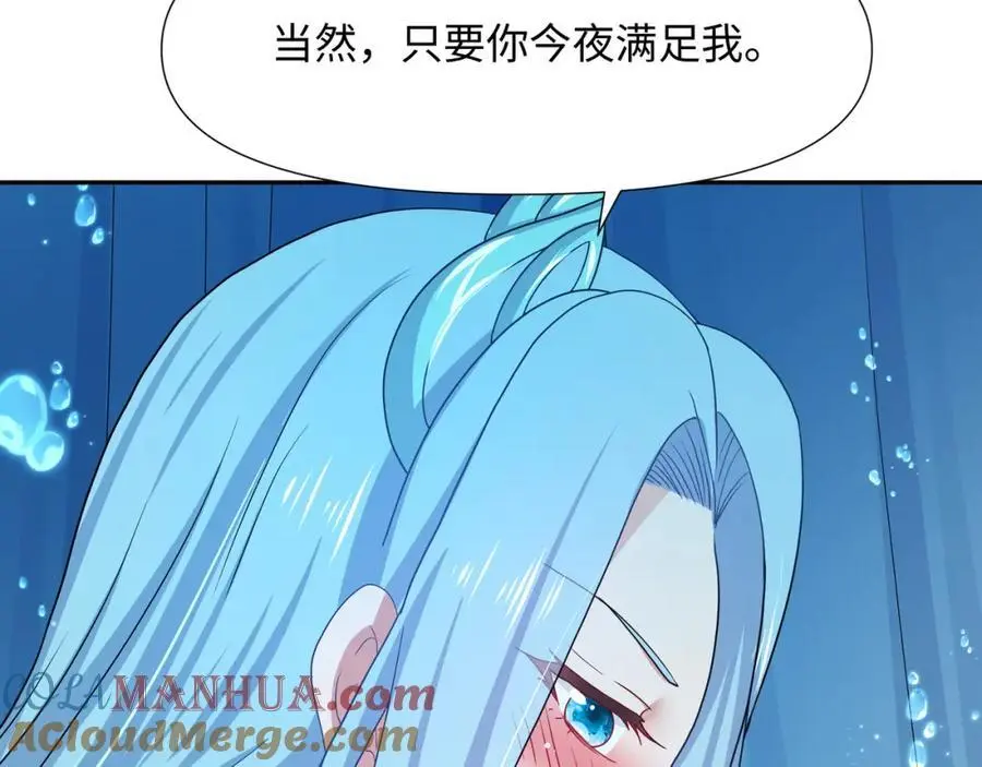 海豚女王的寝宫66
