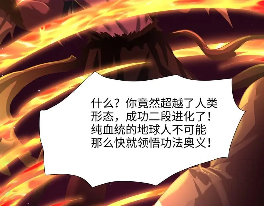 与K的决战！55