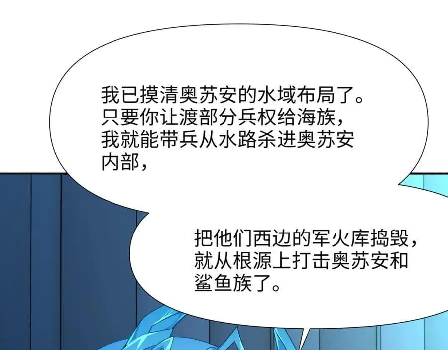 八方支援7