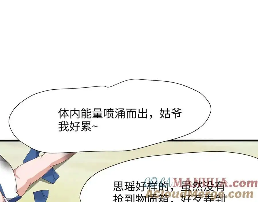 物资争夺32