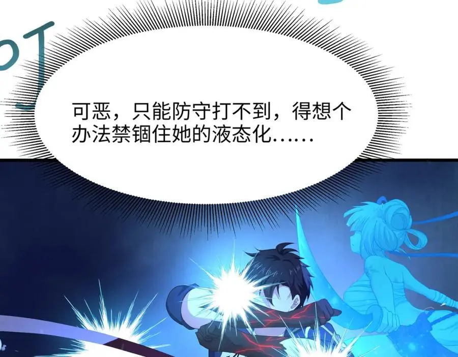 快来氪金吧58