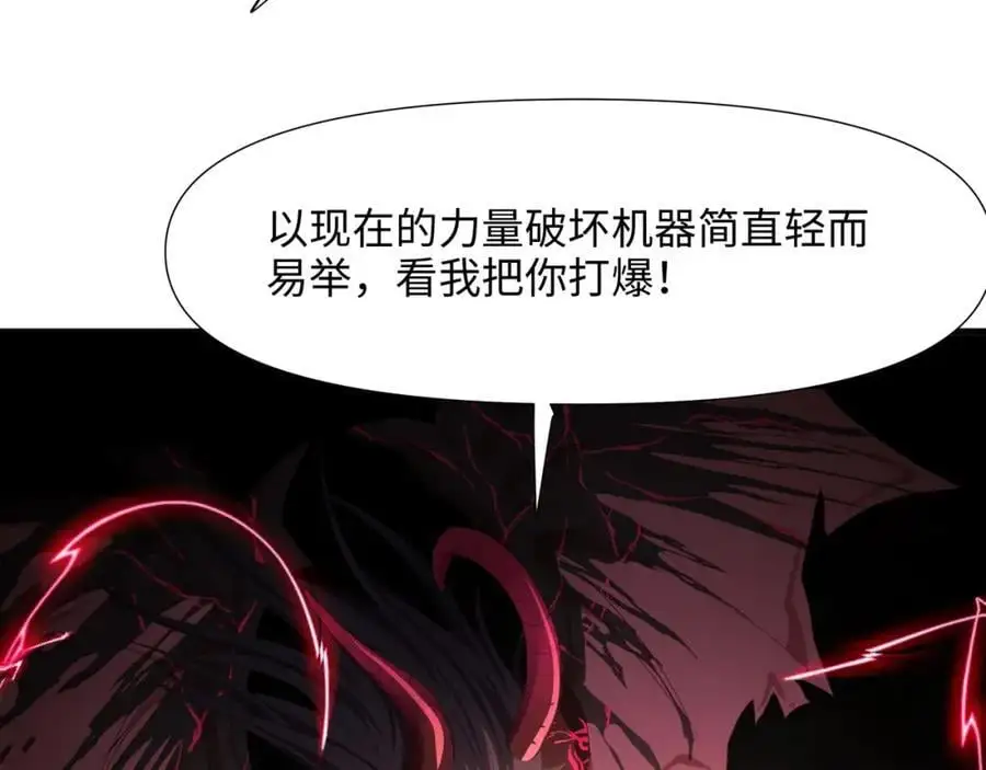 换我来当容器97