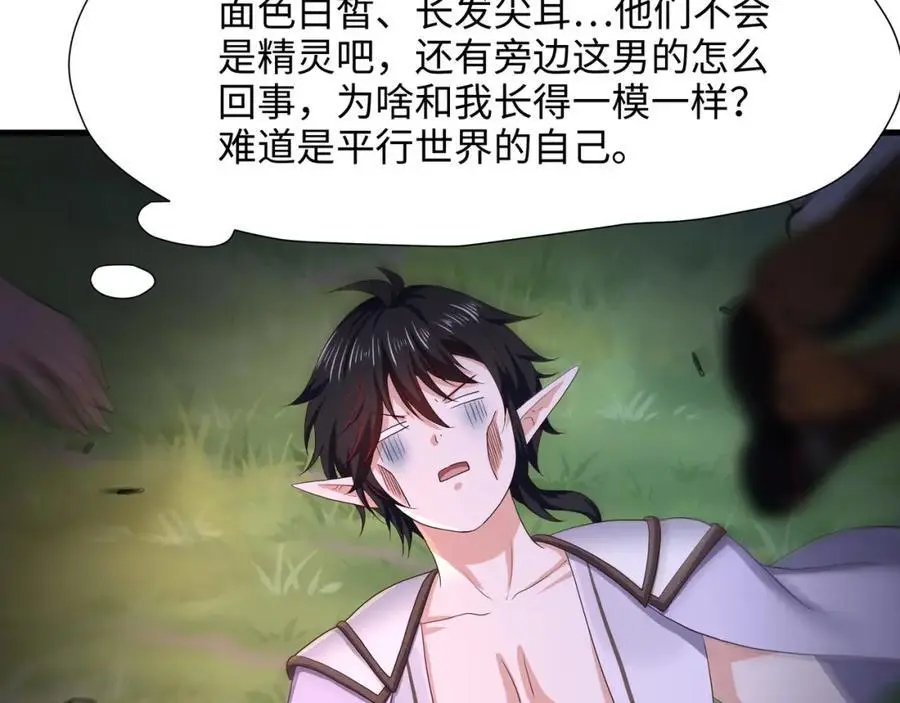 高阶精灵11