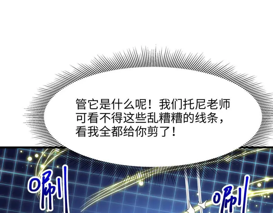 时间静止之术62