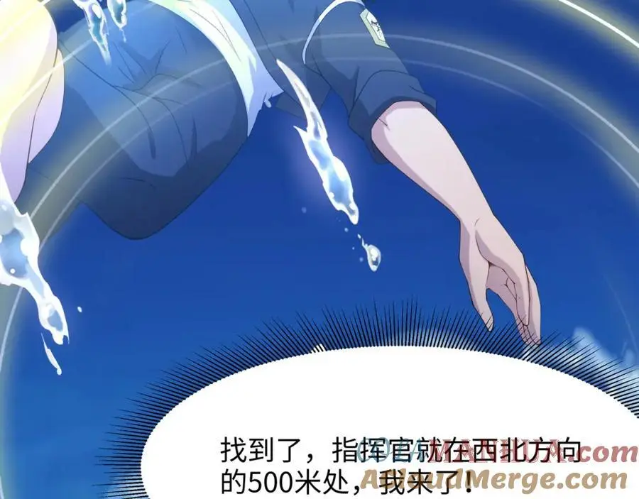 贴身保护45