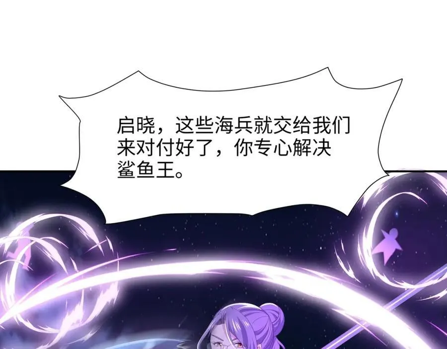 解除婚约34