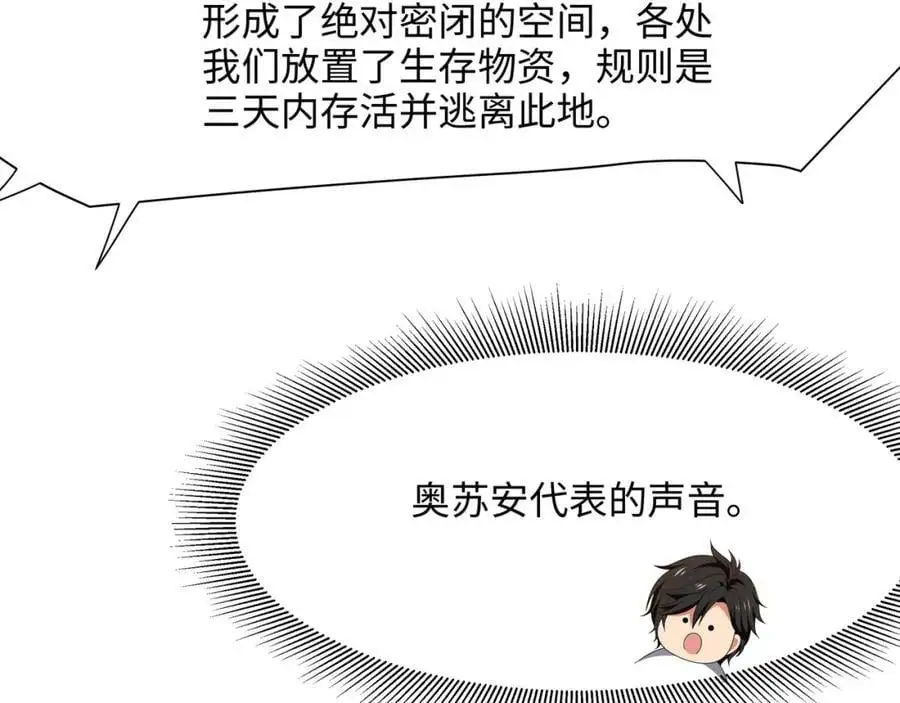 合作谈判44