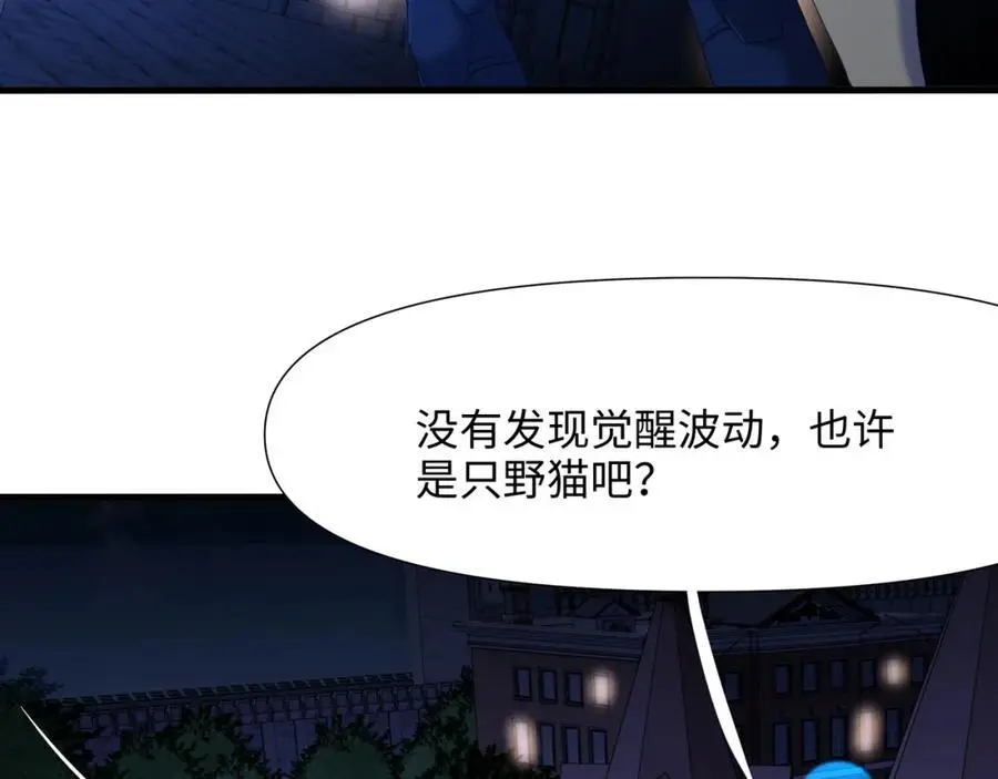 驯兽秘籍28