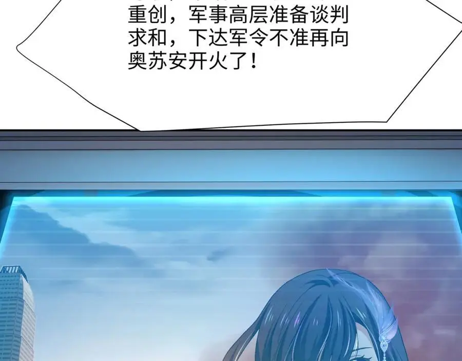八方支援59