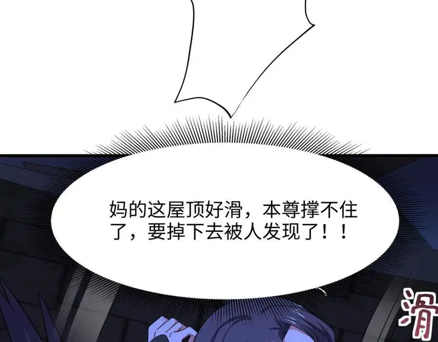 驯兽秘籍14