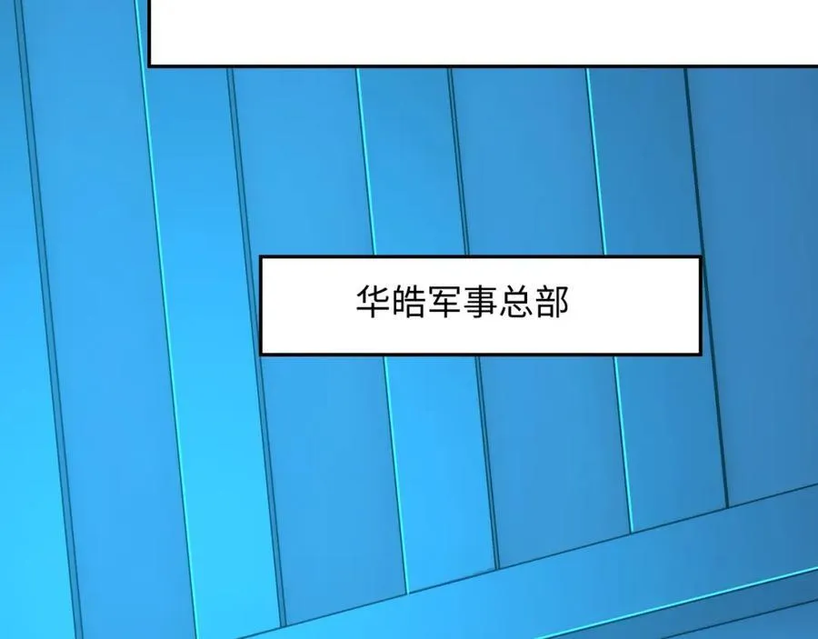 注入热量58