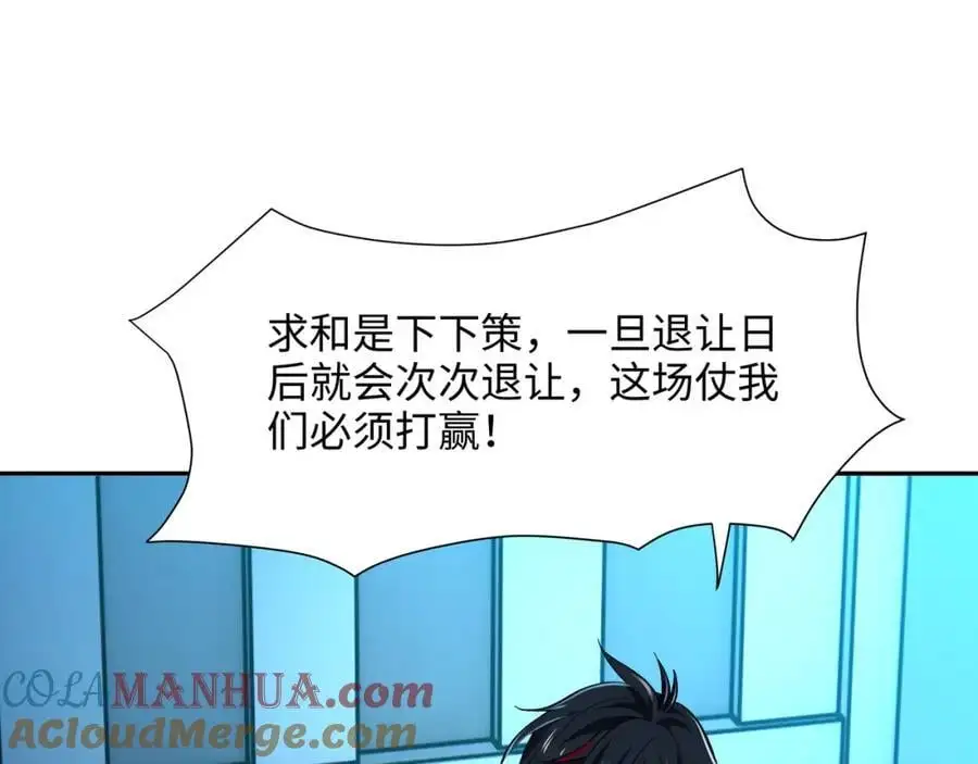 八方支援66