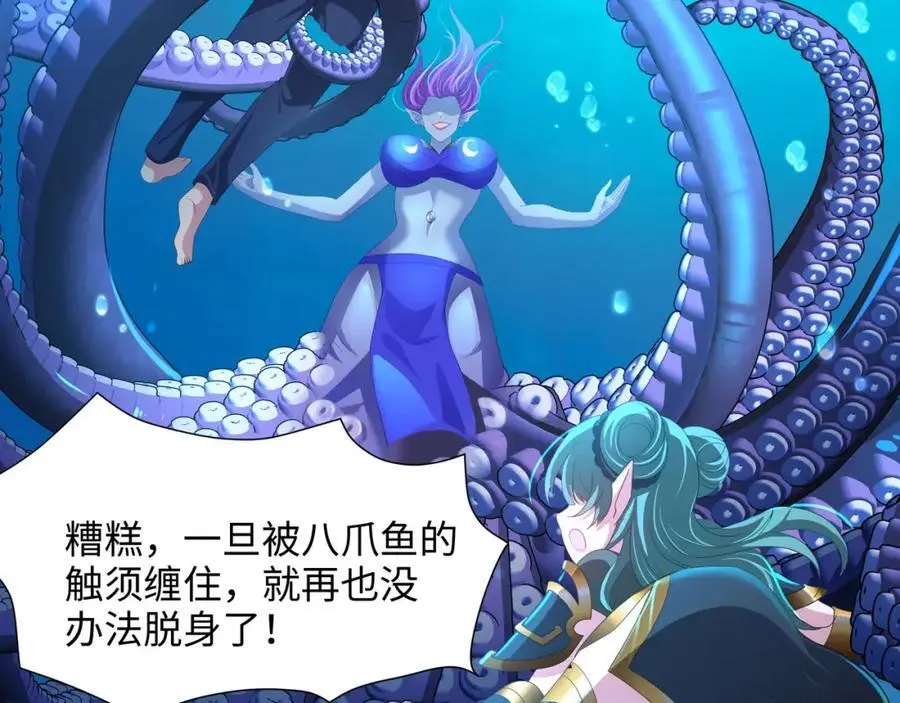 总攻大将军68
