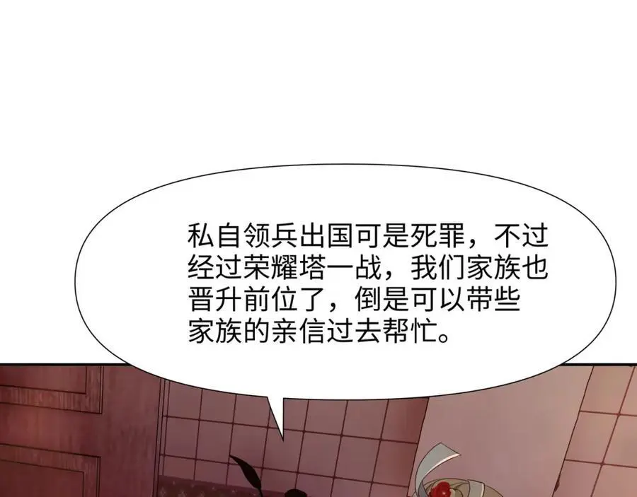 八方支援34