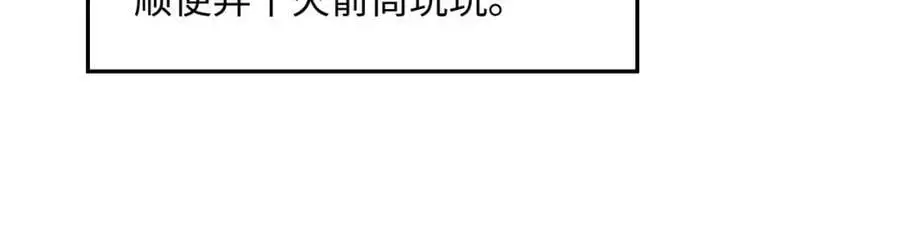 血脉改造59