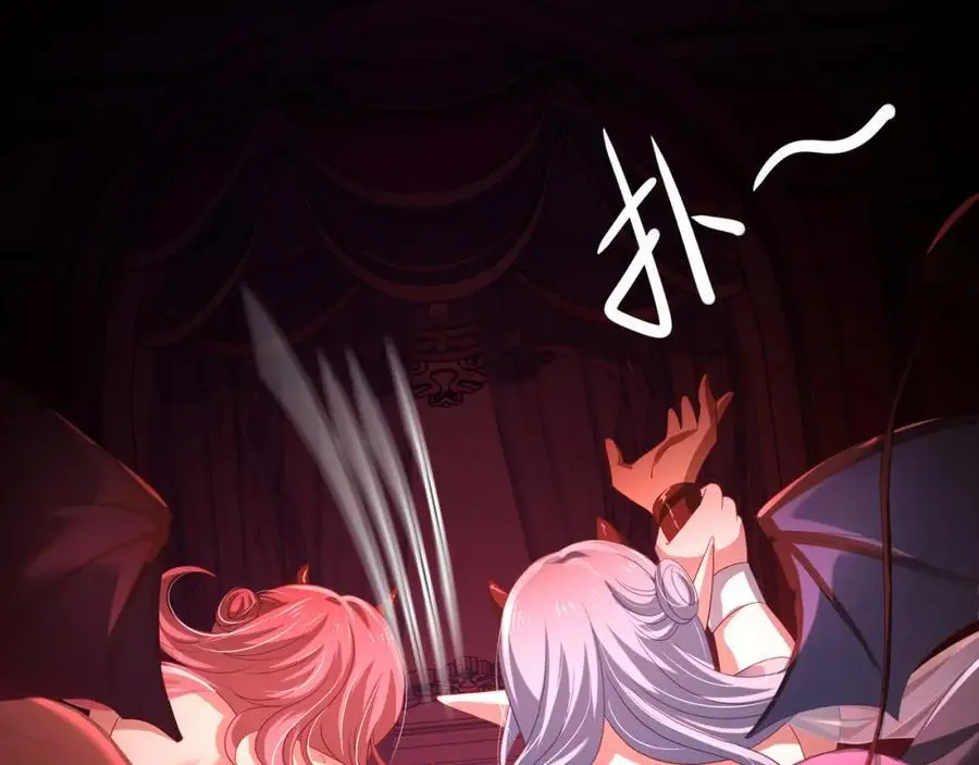 魔女的补魔容器30