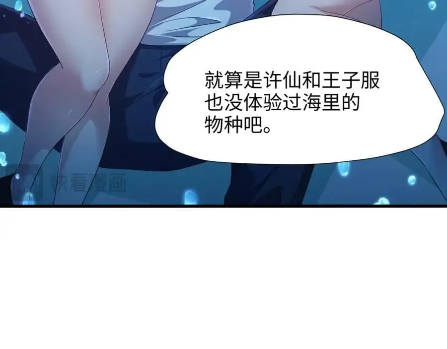 成为我食物链的一员吧！22