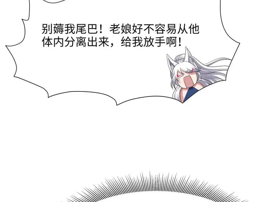 和我女儿订婚吧！29
