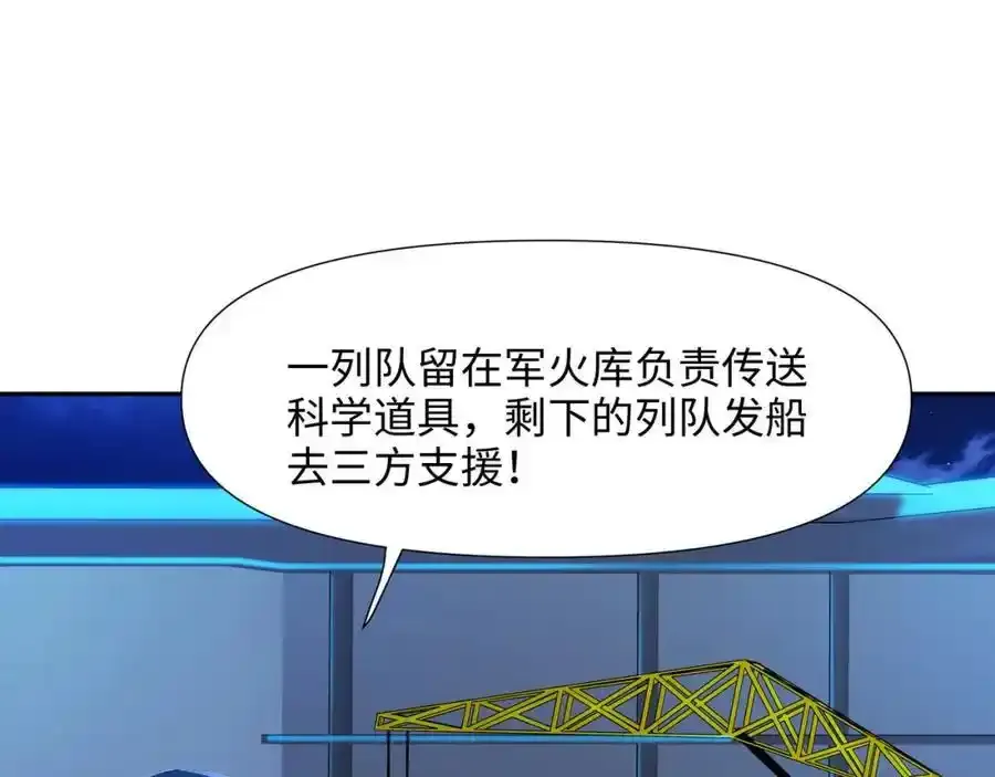 好想被使用52