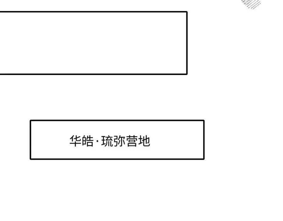 物资争夺82