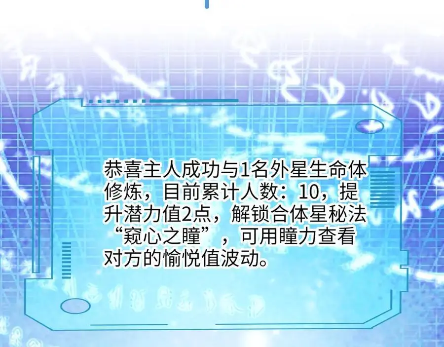 高阶精灵33