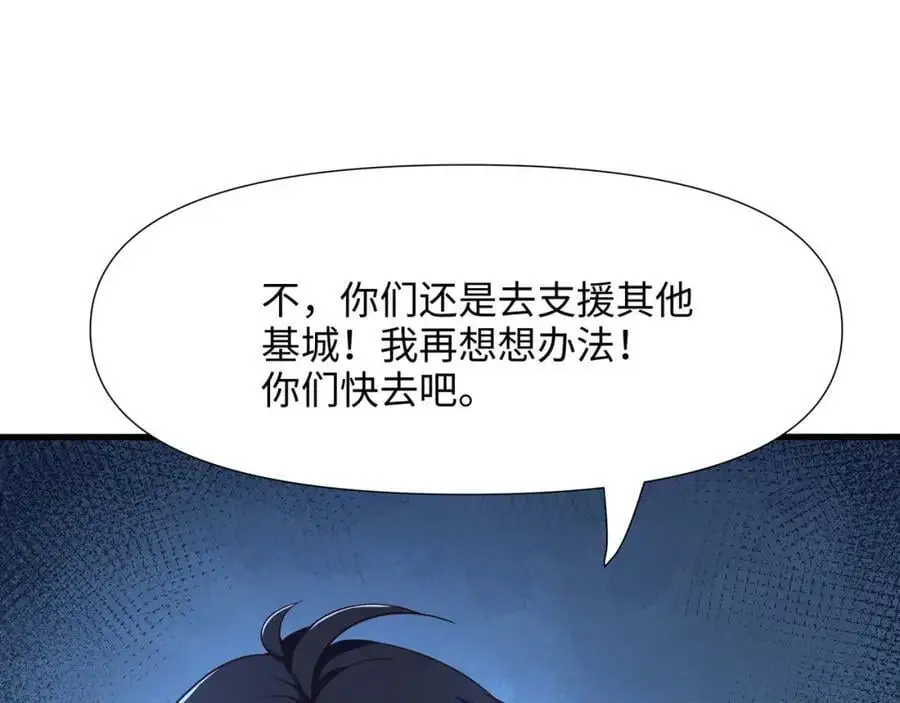 和兽耳娘的肉搏战78
