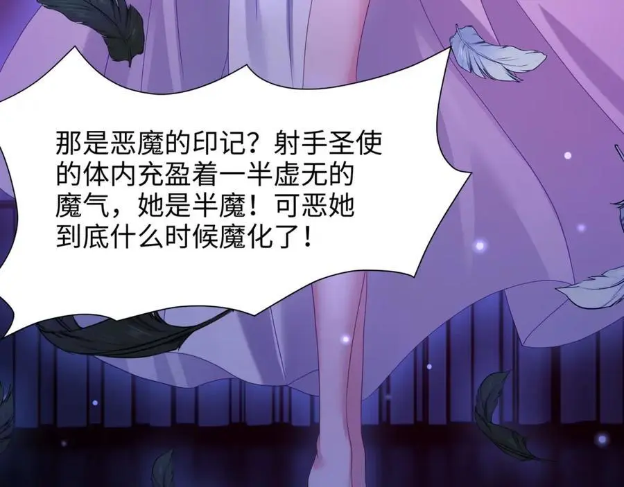 血脉改造11