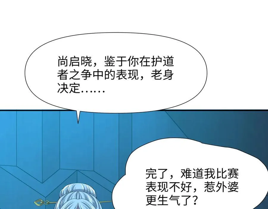 新的旅途81